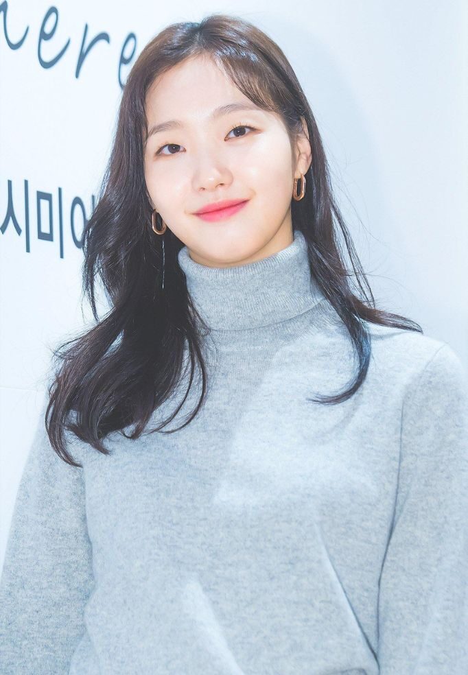 Kim Go-eun Age